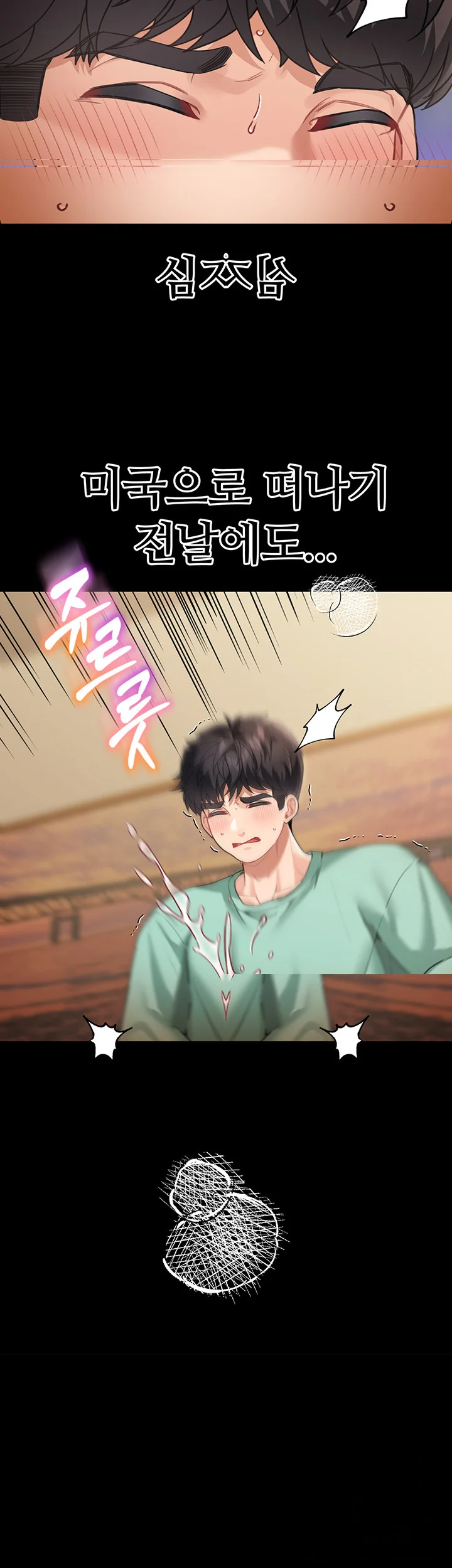 Is It Your Mother Or Sister Chapter 18 - Page 45