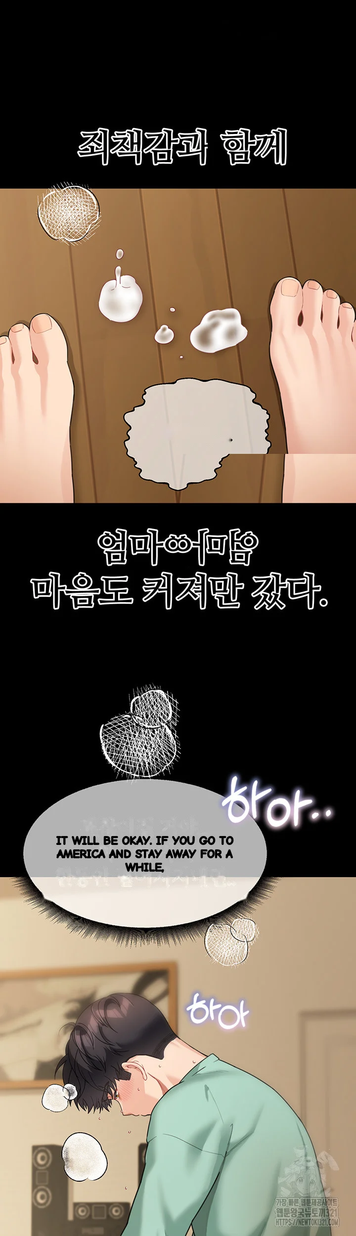 Is It Your Mother Or Sister Chapter 18 - Page 46