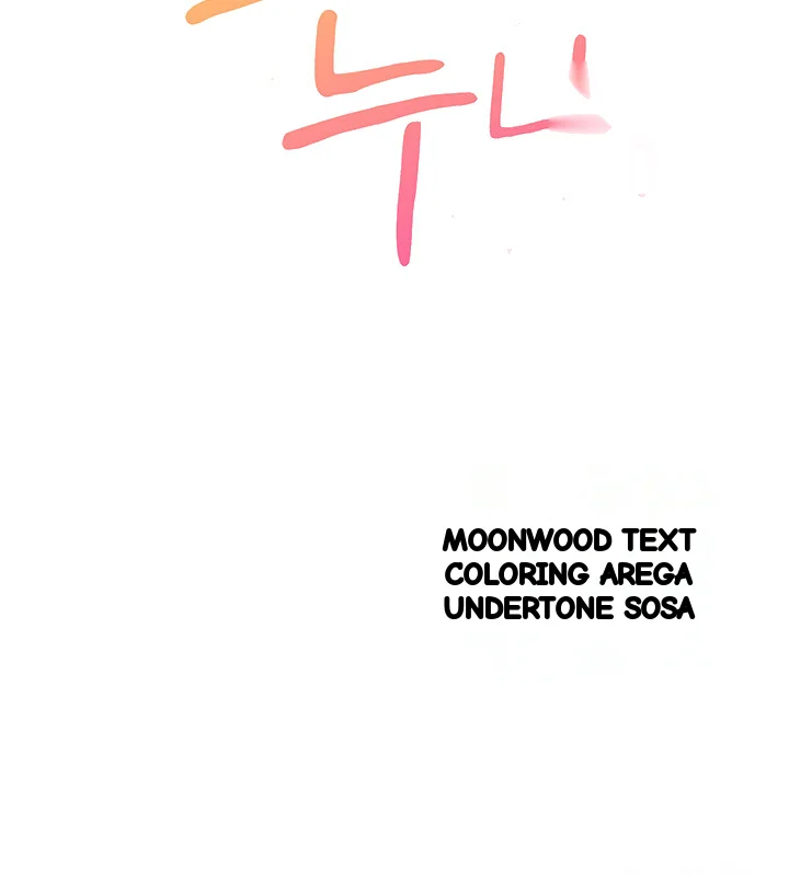 Is It Your Mother Or Sister Chapter 18 - Page 6