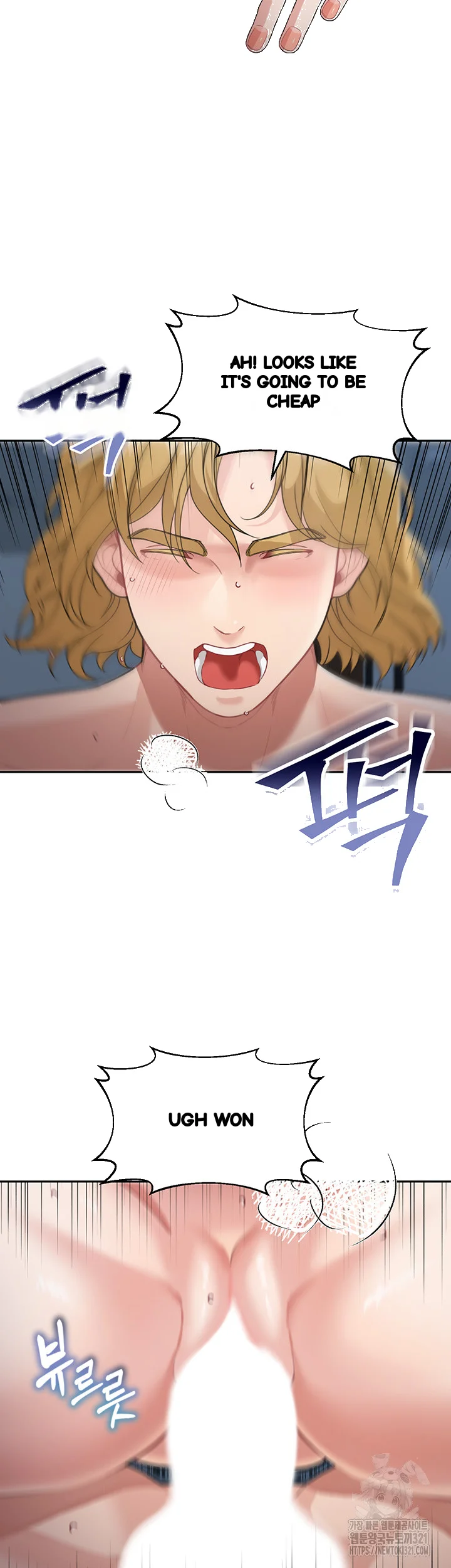 Is It Your Mother Or Sister Chapter 18 - Page 8