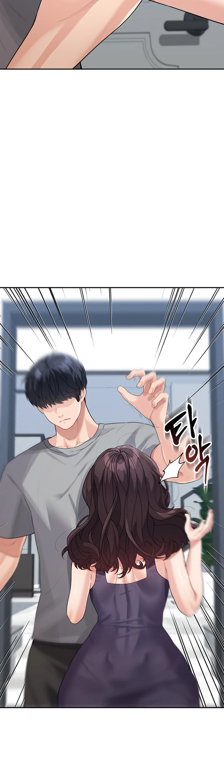 Is It Your Mother Or Sister Chapter 19 - Page 12