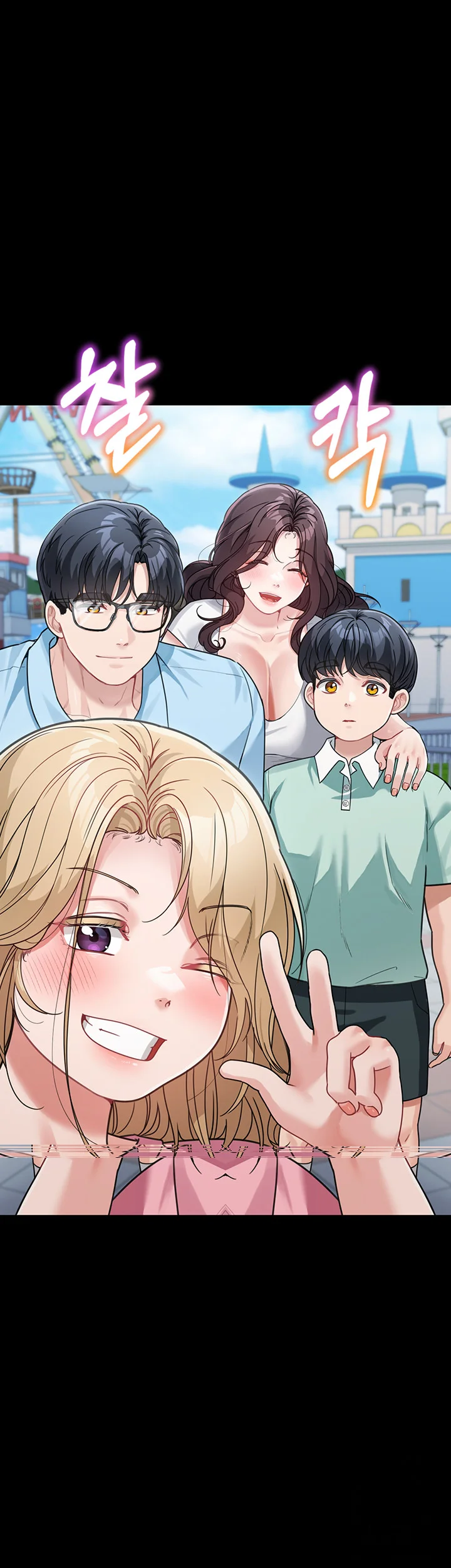 Is It Your Mother Or Sister Chapter 19 - Page 36