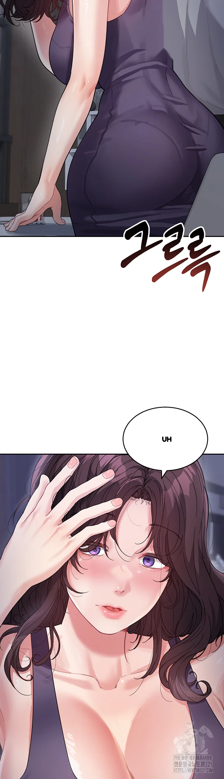 Is It Your Mother Or Sister Chapter 19 - Page 53