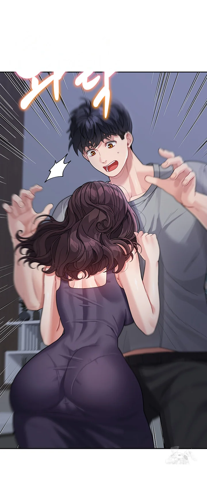 Is It Your Mother Or Sister Chapter 19 - Page 55