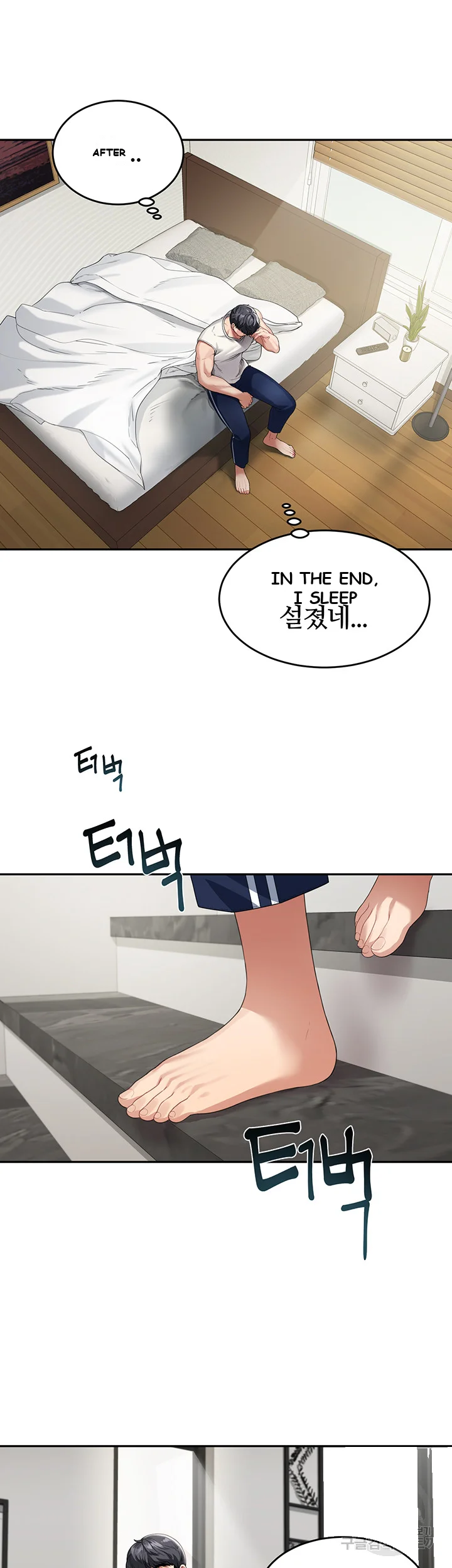 Is It Your Mother Or Sister Chapter 2 - Page 11