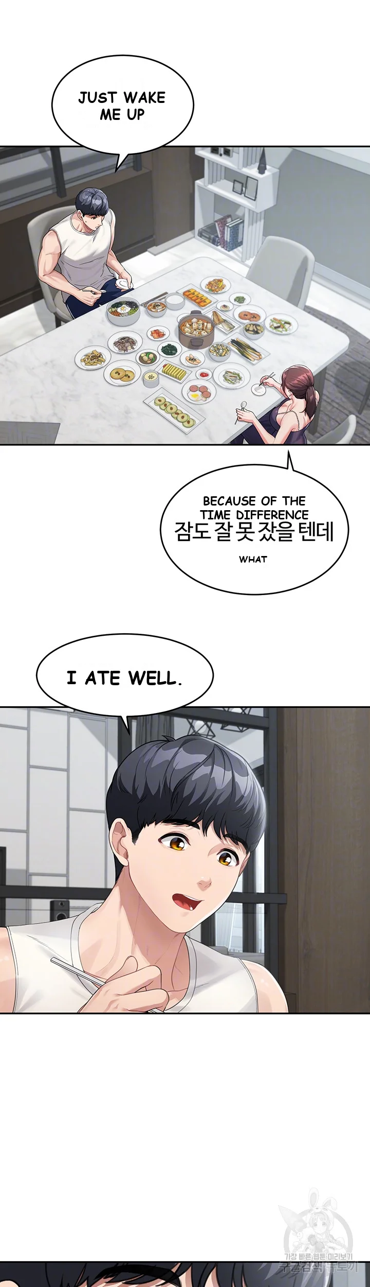 Is It Your Mother Or Sister Chapter 2 - Page 15