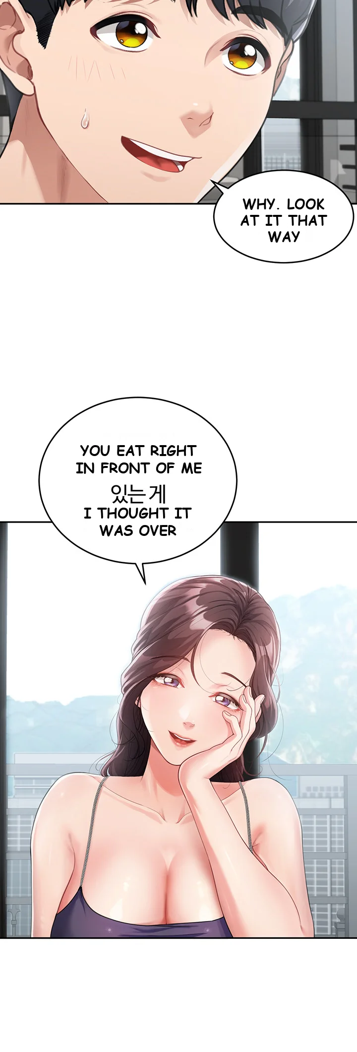 Is It Your Mother Or Sister Chapter 2 - Page 16