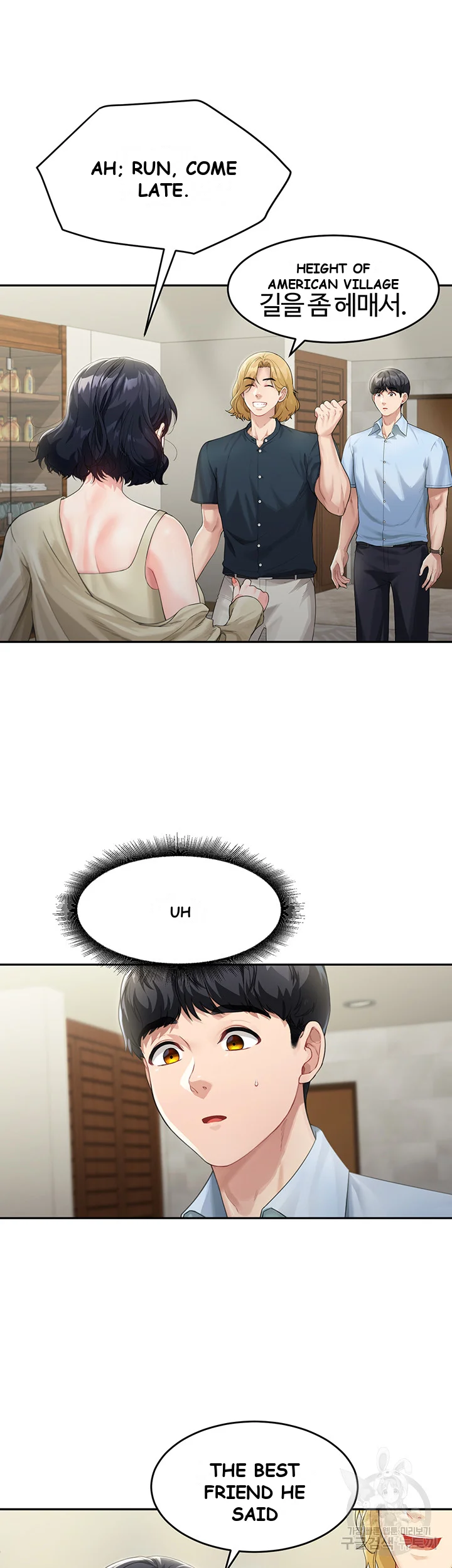 Is It Your Mother Or Sister Chapter 2 - Page 25