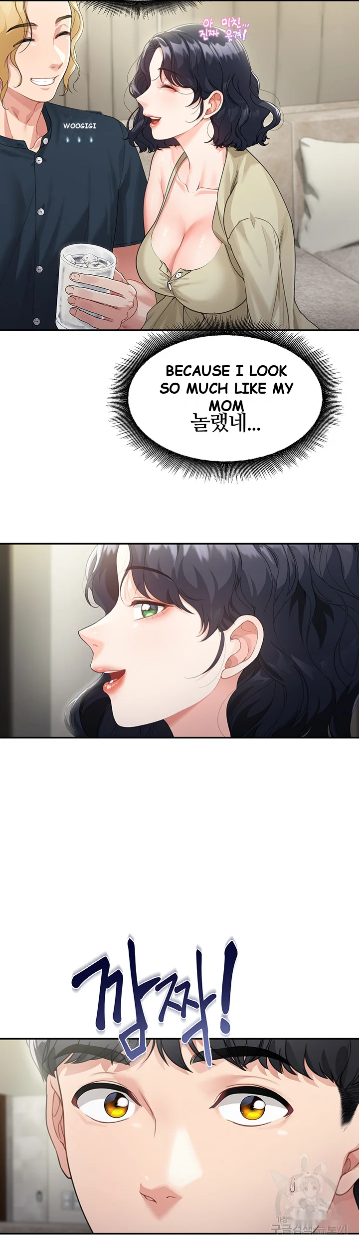 Is It Your Mother Or Sister Chapter 2 - Page 30