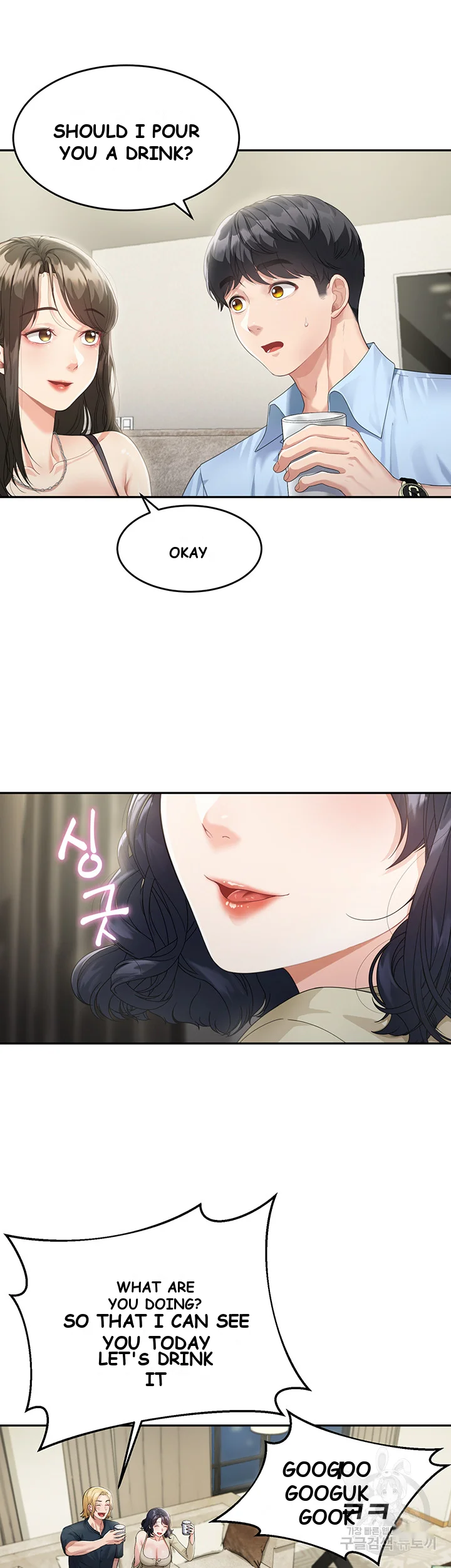 Is It Your Mother Or Sister Chapter 2 - Page 32