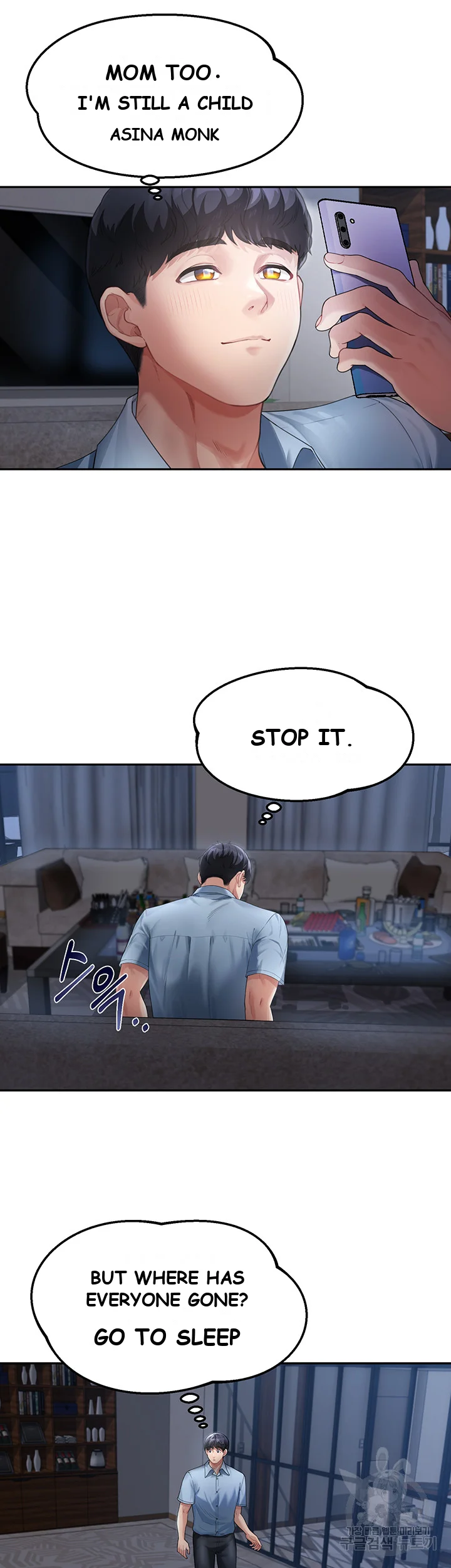 Is It Your Mother Or Sister Chapter 2 - Page 37