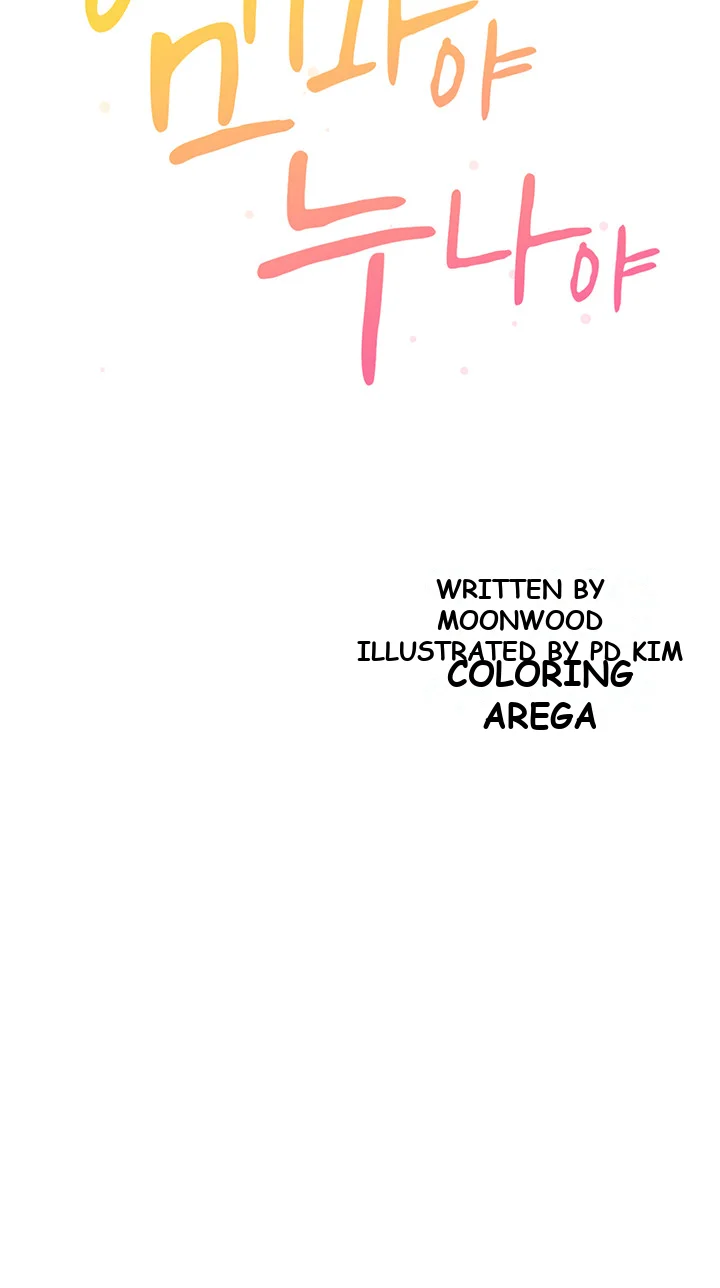 Is It Your Mother Or Sister Chapter 2 - Page 4