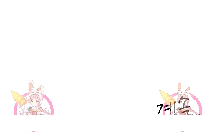 Is It Your Mother Or Sister Chapter 2 - Page 47