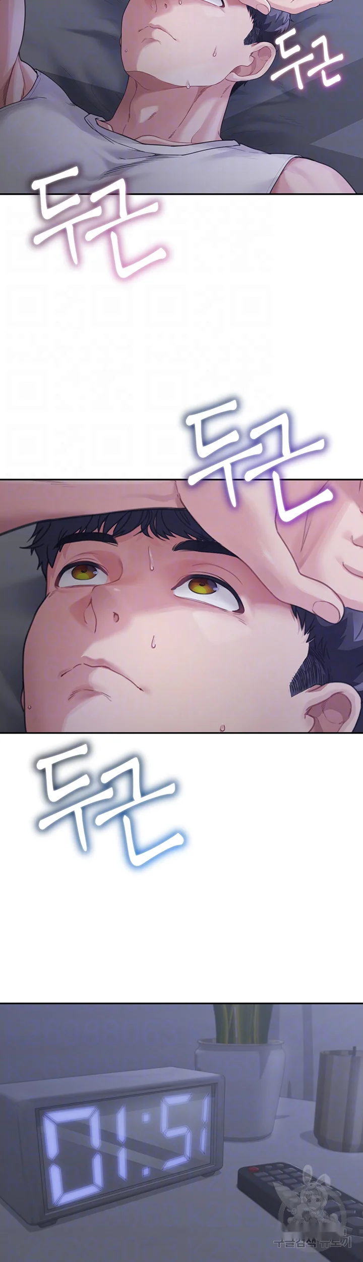 Is It Your Mother Or Sister Chapter 2 - Page 9