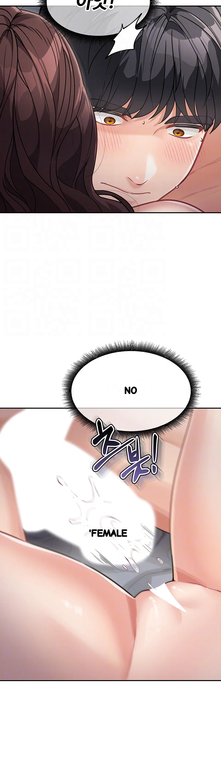 Is It Your Mother Or Sister Chapter 21 - Page 13