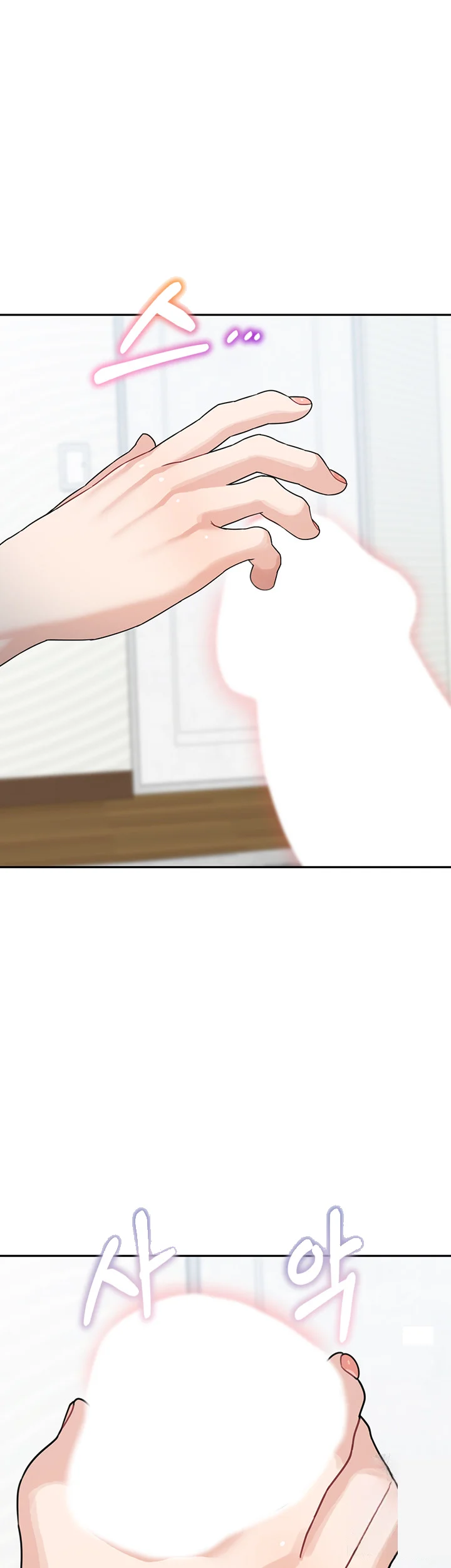 Is It Your Mother Or Sister Chapter 23 - Page 46