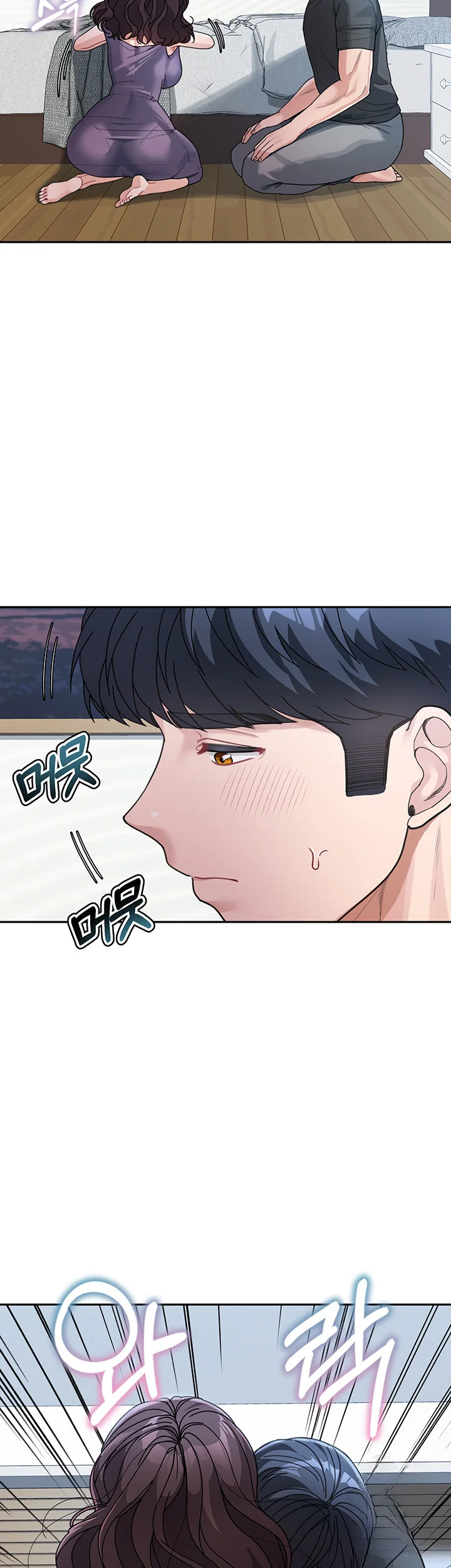Is It Your Mother Or Sister Chapter 24 - Page 33