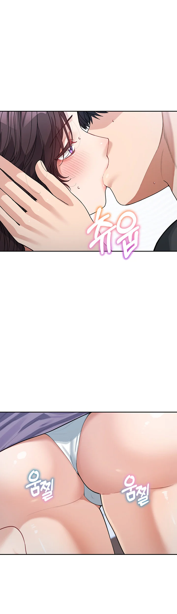 Is It Your Mother Or Sister Chapter 24 - Page 6