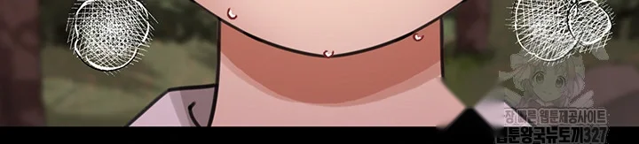 Is It Your Mother Or Sister Chapter 26 - Page 12