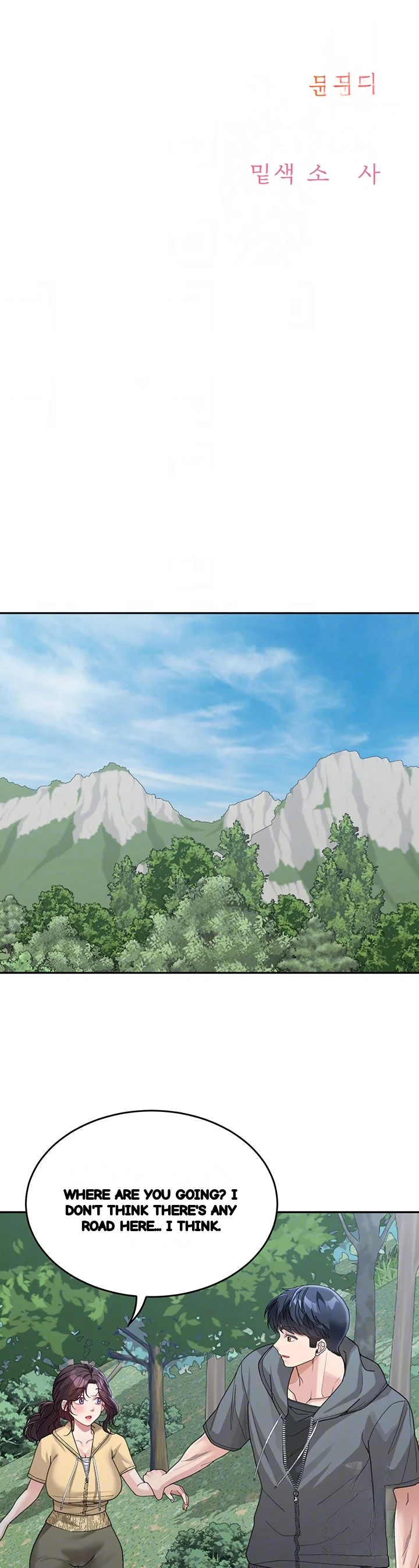 Is It Your Mother Or Sister Chapter 26 - Page 5