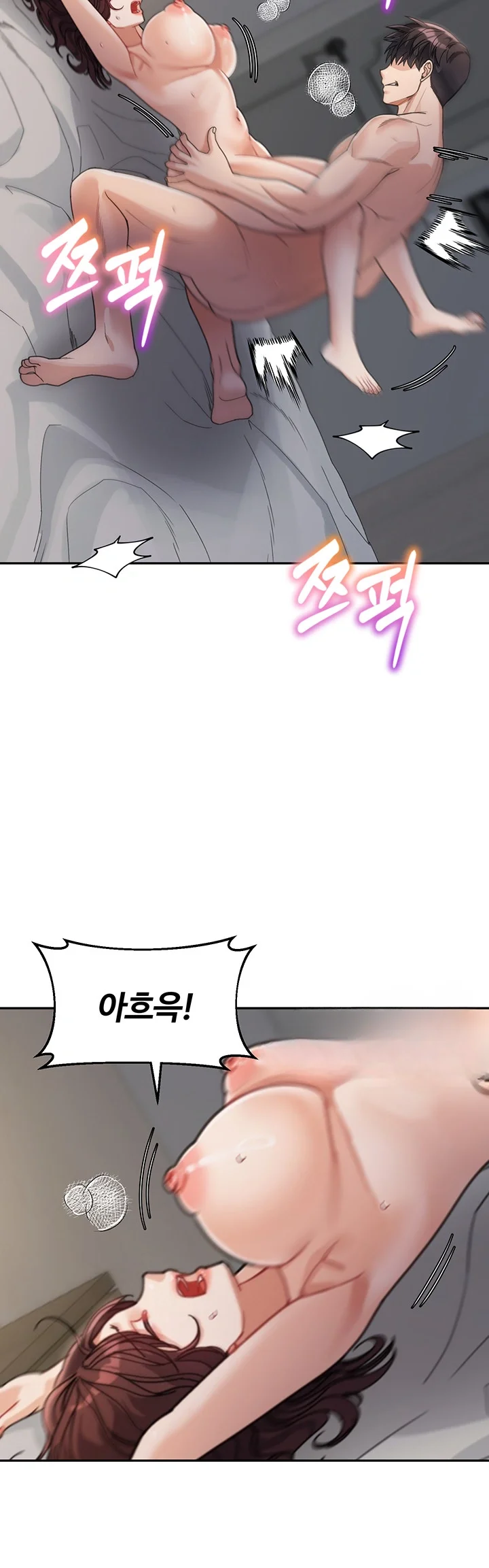 Is It Your Mother Or Sister Chapter 27 - Page 39