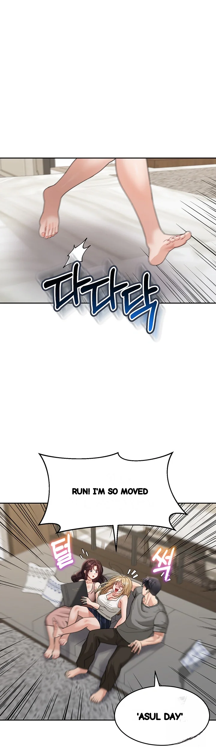Is It Your Mother Or Sister Chapter 29 - Page 22