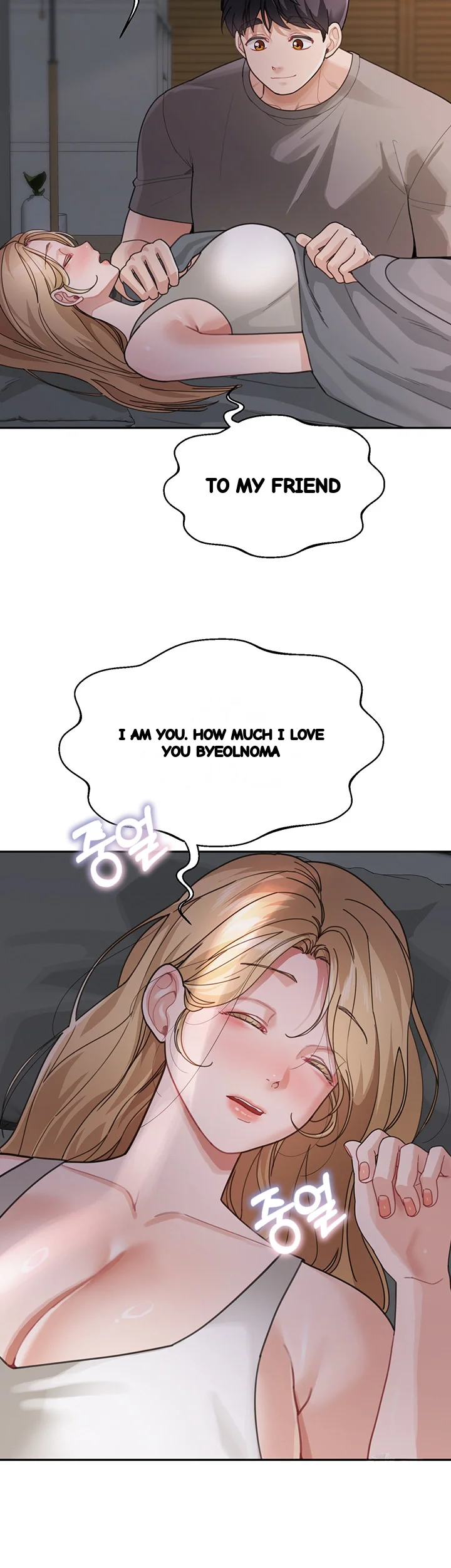 Is It Your Mother Or Sister Chapter 29 - Page 31