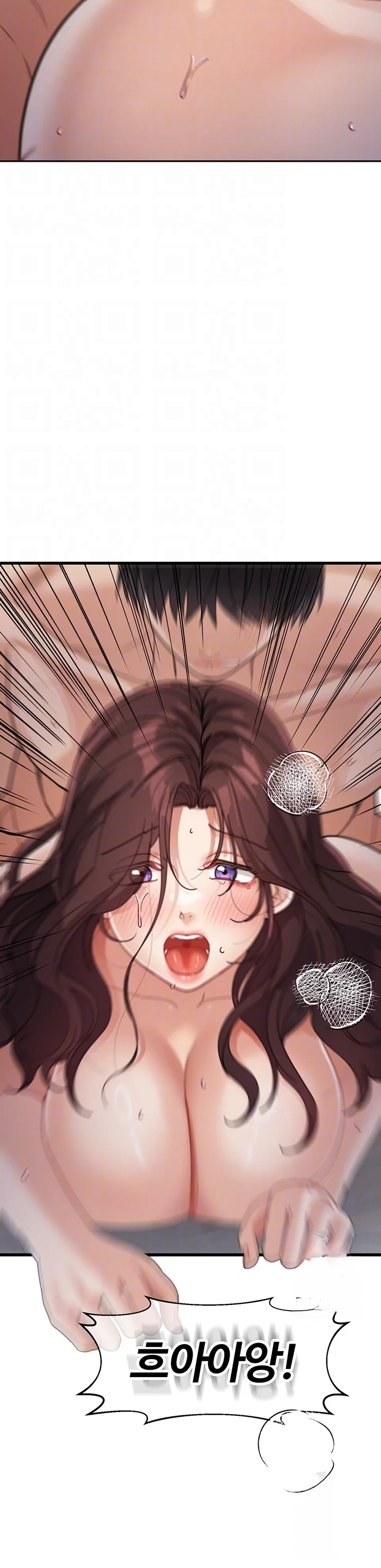 Is It Your Mother Or Sister Chapter 29 - Page 4