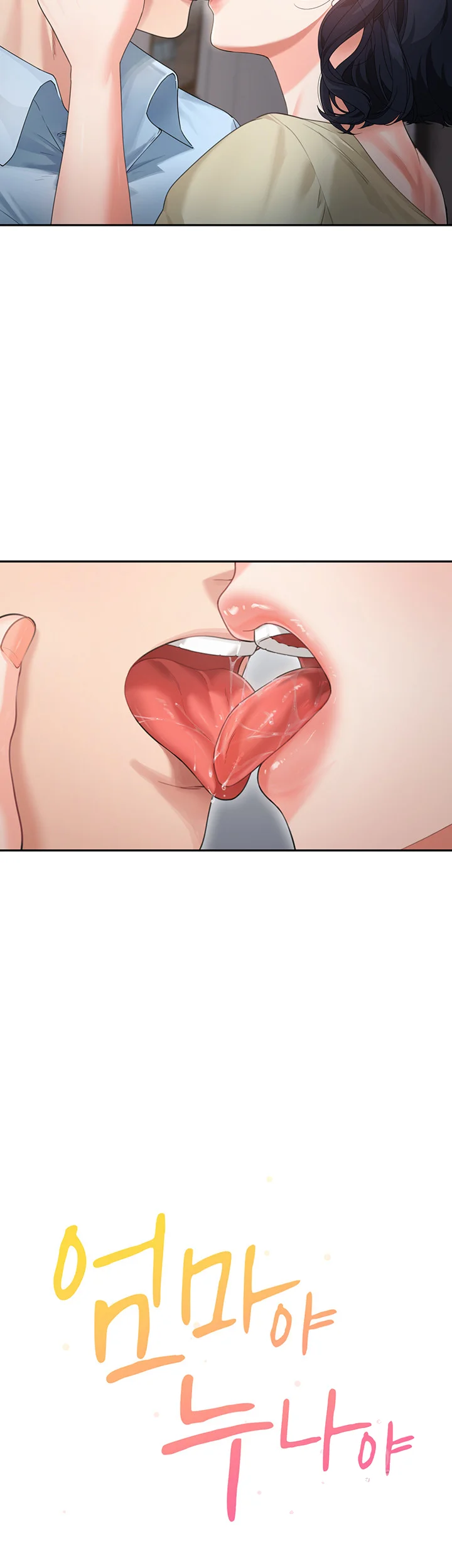 Is It Your Mother Or Sister Chapter 3 - Page 3