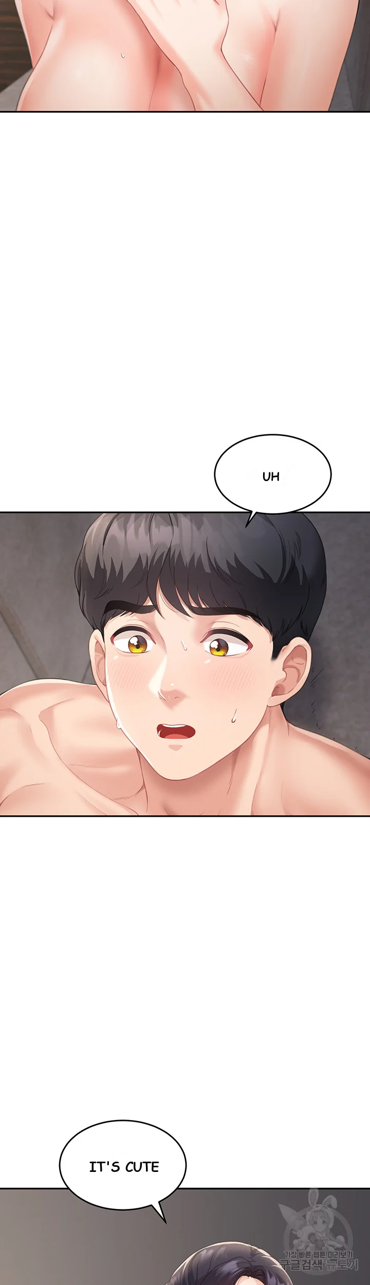Is It Your Mother Or Sister Chapter 3 - Page 31