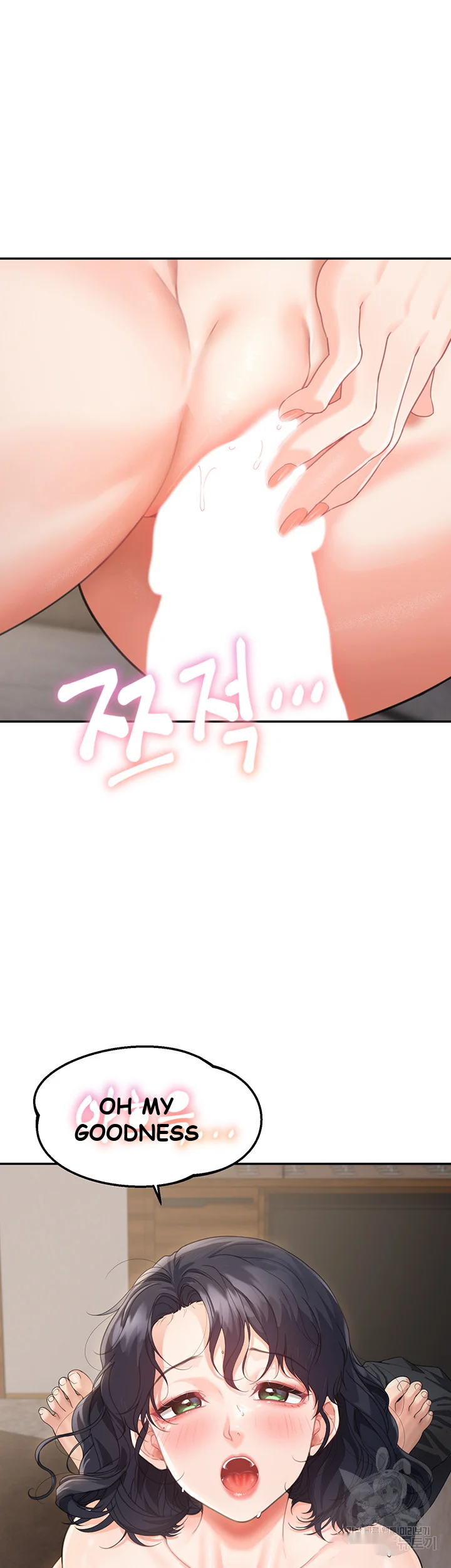 Is It Your Mother Or Sister Chapter 3 - Page 33
