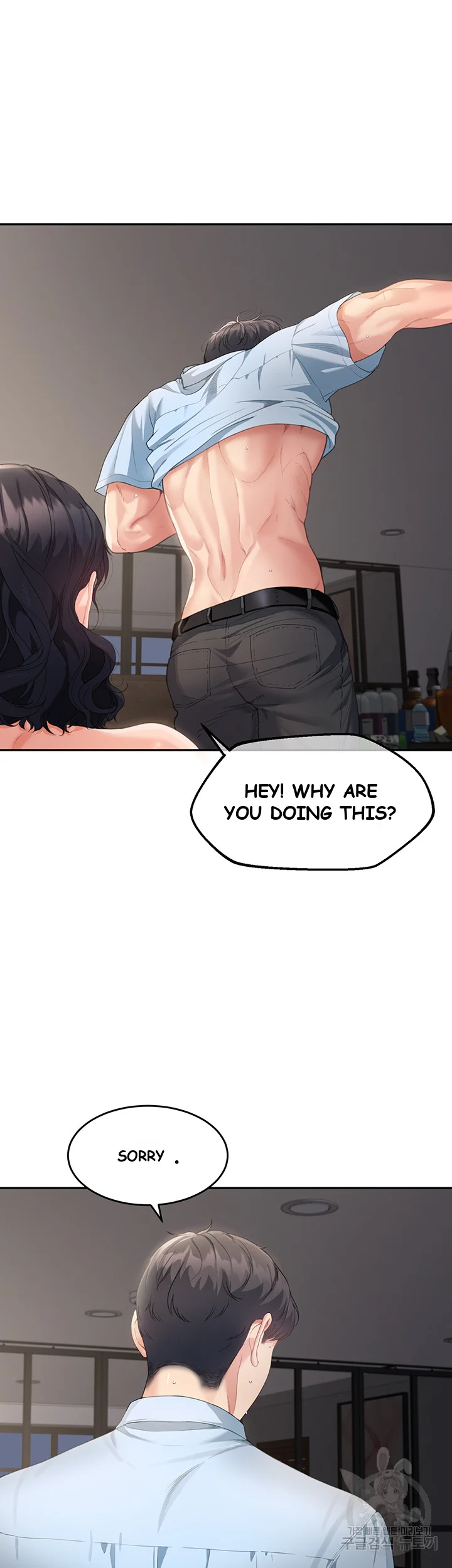 Is It Your Mother Or Sister Chapter 3 - Page 44
