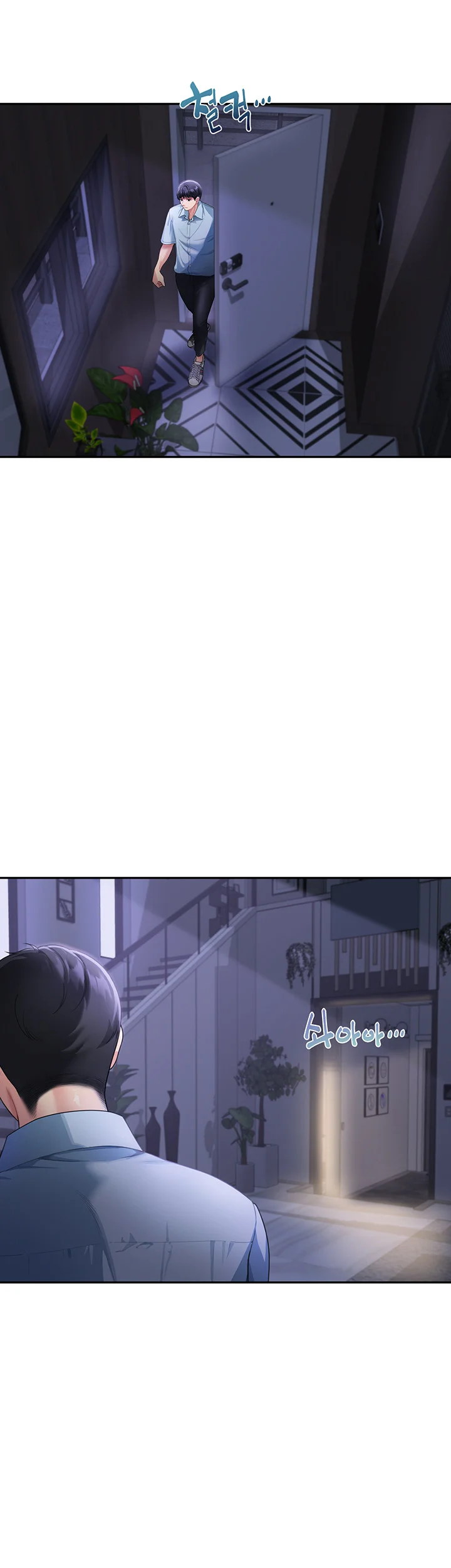 Is It Your Mother Or Sister Chapter 3 - Page 51