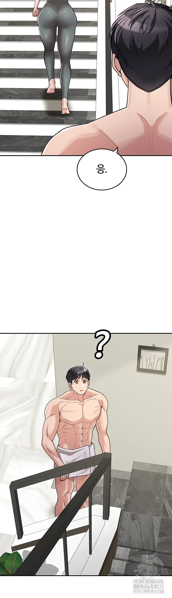 Is It Your Mother Or Sister Chapter 30 - Page 14