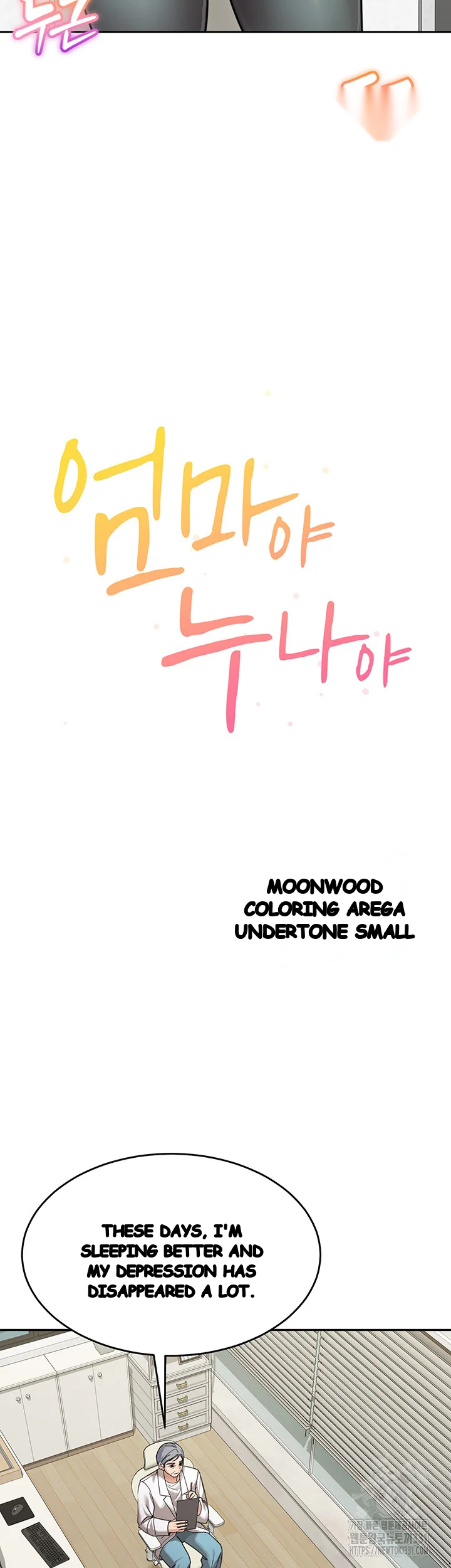 Is It Your Mother Or Sister Chapter 30 - Page 17