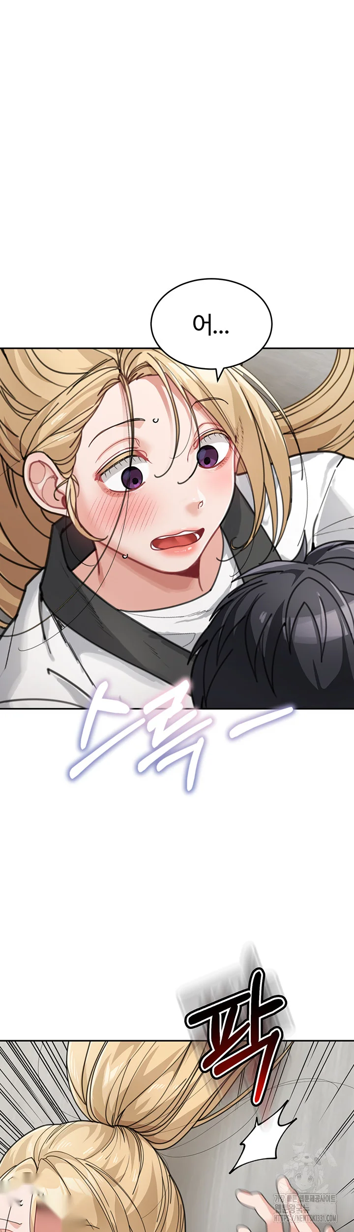 Is It Your Mother Or Sister Chapter 30 - Page 49