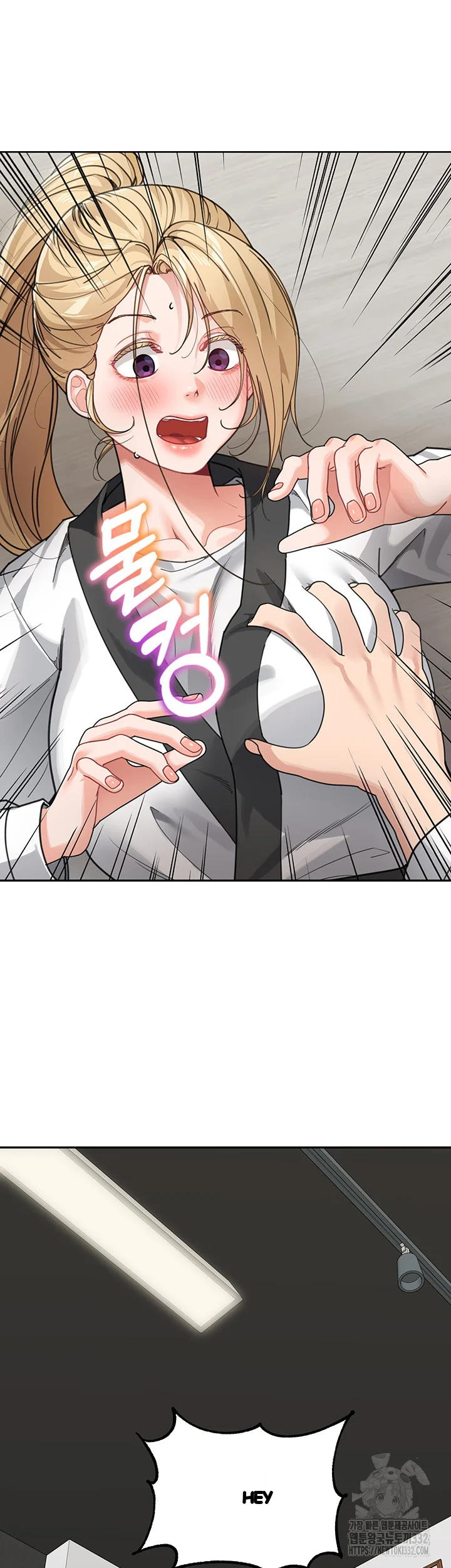 Is It Your Mother Or Sister Chapter 31 - Page 14