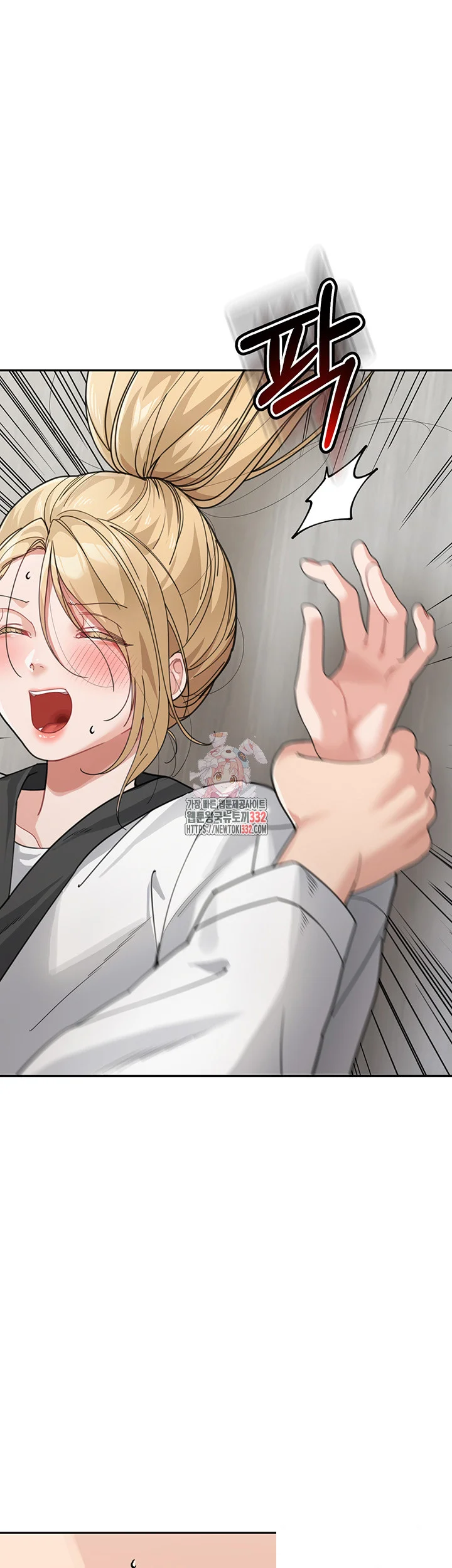 Is It Your Mother Or Sister Chapter 31 - Page 2