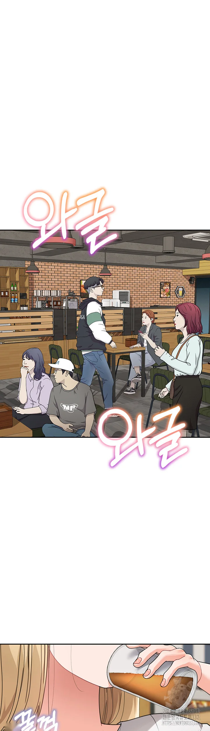 Is It Your Mother Or Sister Chapter 31 - Page 25