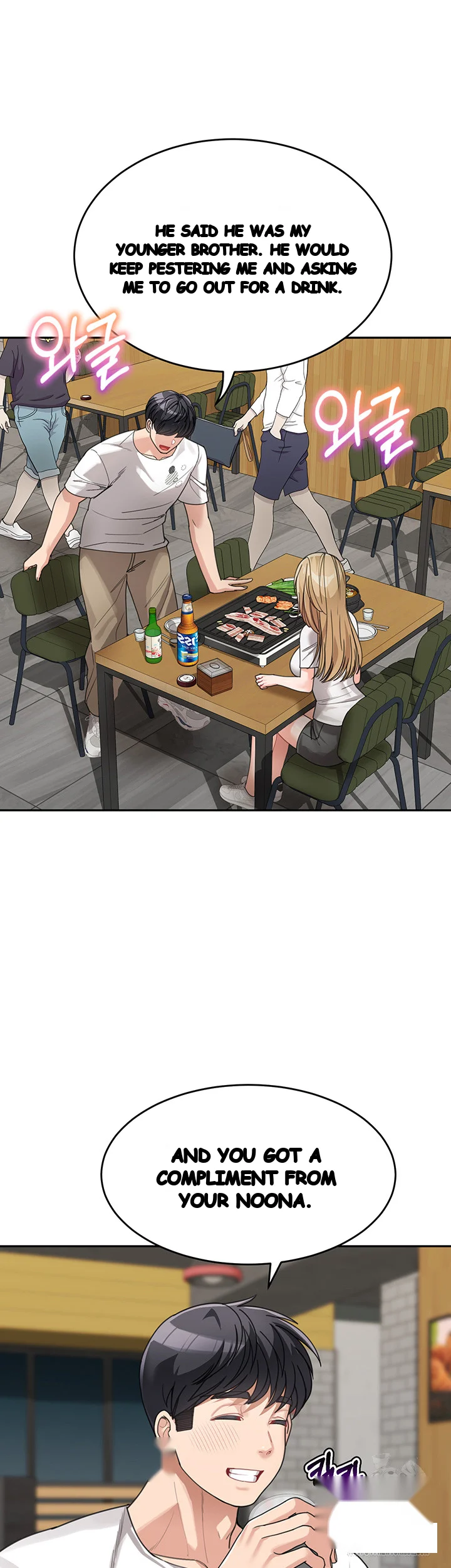 Is It Your Mother Or Sister Chapter 31 - Page 42