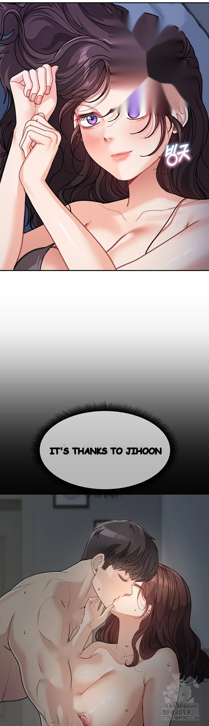 Is It Your Mother Or Sister Chapter 32 - Page 12