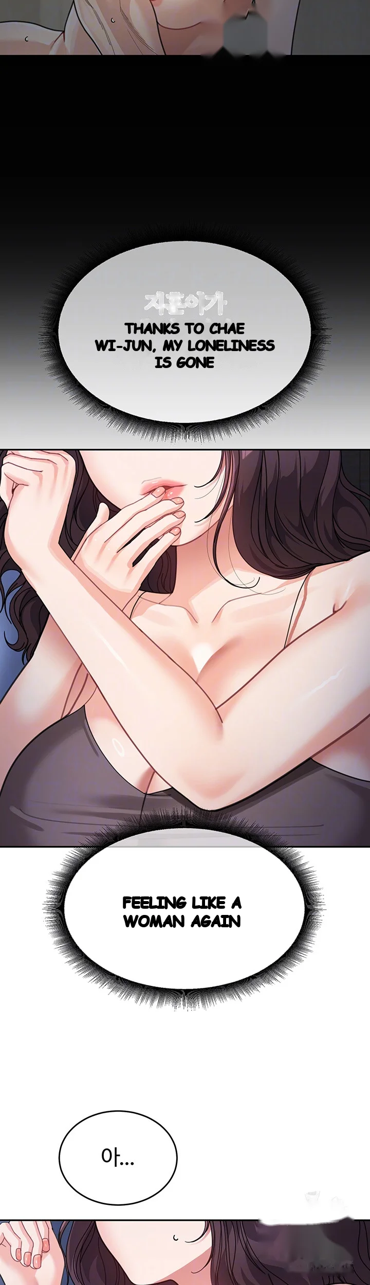 Is It Your Mother Or Sister Chapter 32 - Page 13