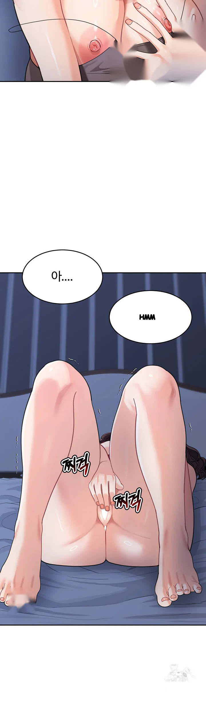 Is It Your Mother Or Sister Chapter 32 - Page 17