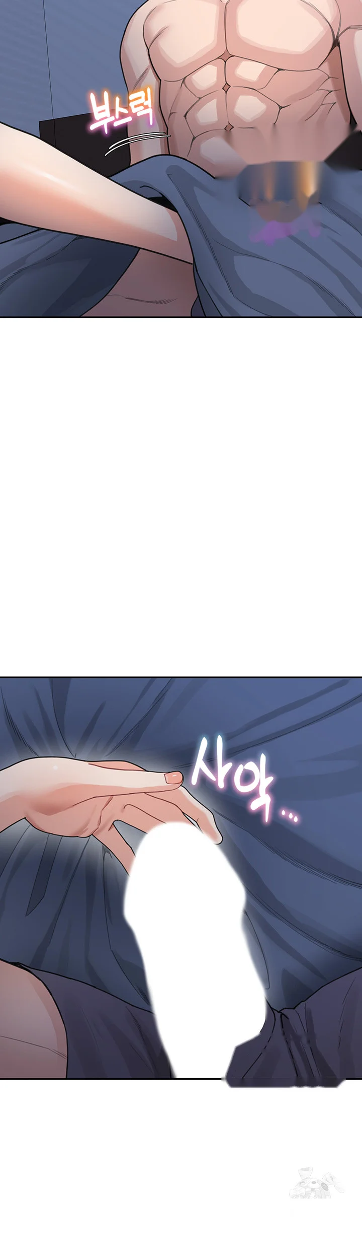 Is It Your Mother Or Sister Chapter 32 - Page 36