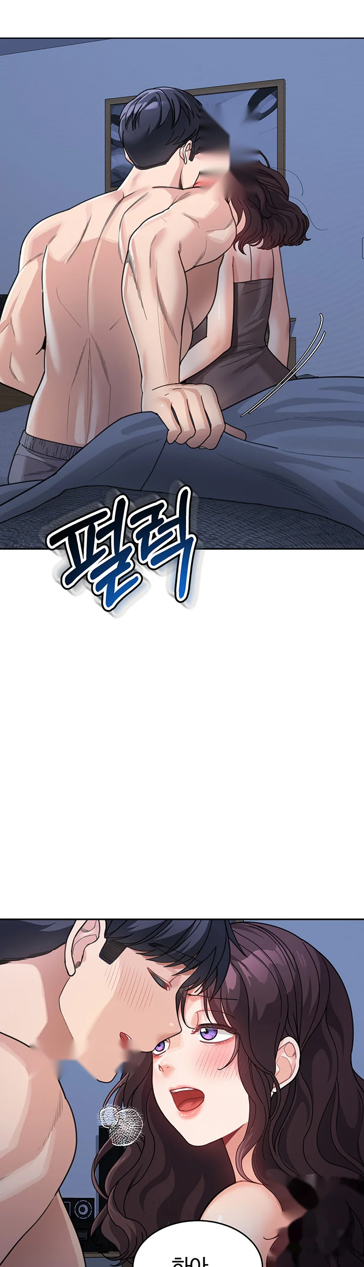 Is It Your Mother Or Sister Chapter 32 - Page 41