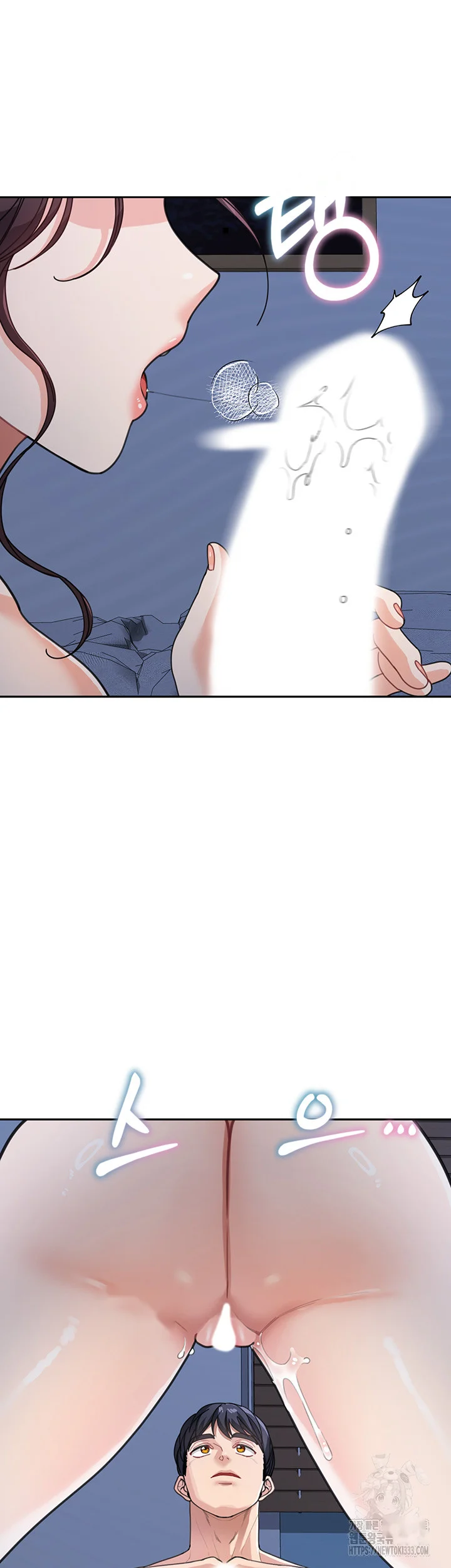Is It Your Mother Or Sister Chapter 32 - Page 46