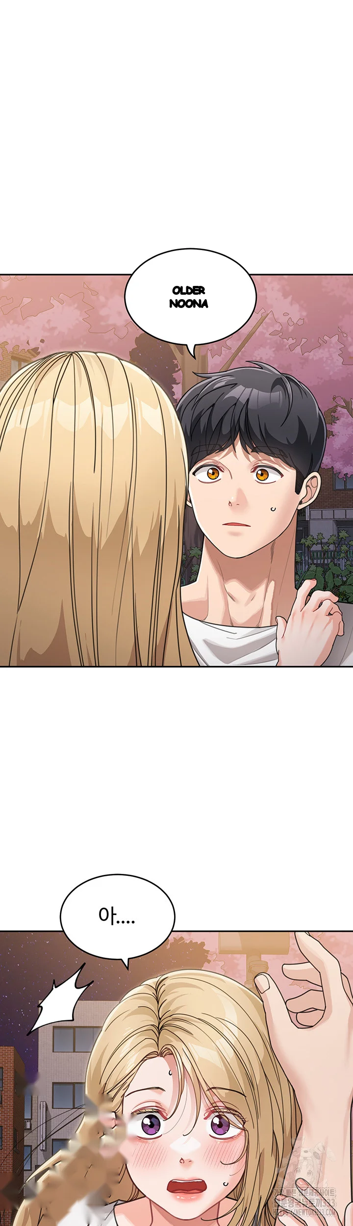 Is It Your Mother Or Sister Chapter 32 - Page 6
