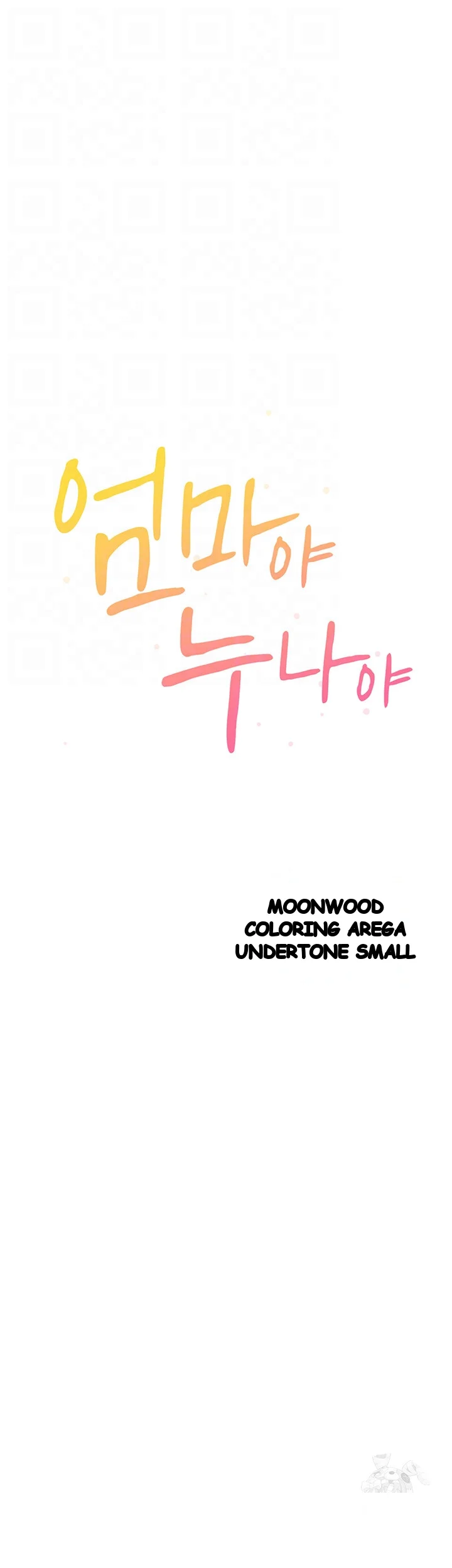 Is It Your Mother Or Sister Chapter 32 - Page 9