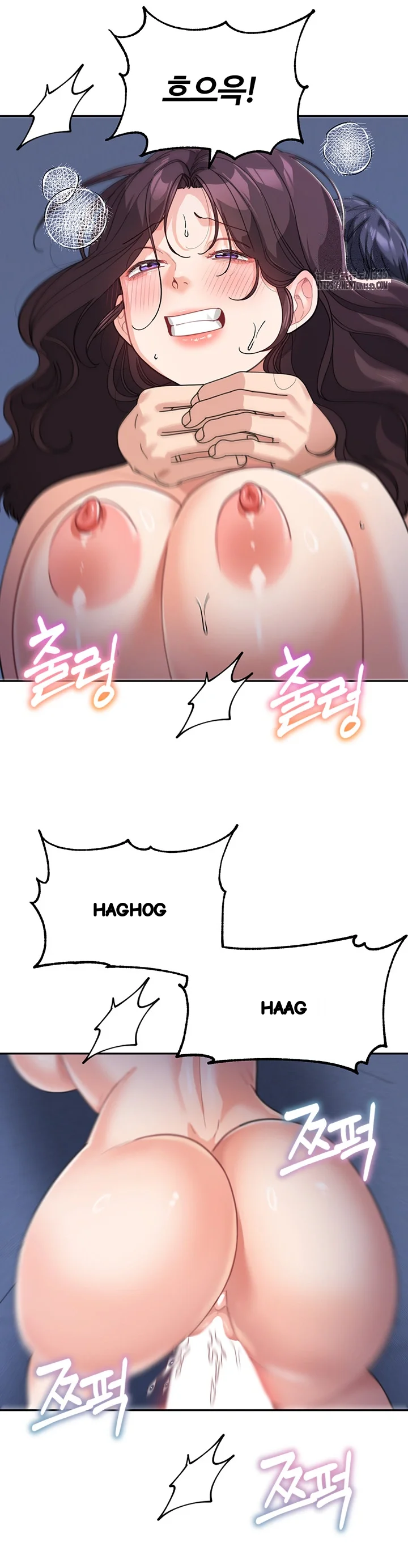 Is It Your Mother Or Sister Chapter 34 - Page 16