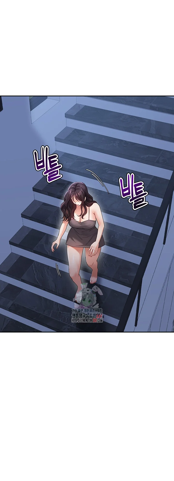 Is It Your Mother Or Sister Chapter 35 - Page 2